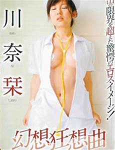 roman 88 slot bonus slot 288 [Chunichi] Sho Yamashita ditempatkan di bawah tahanan rumah selama 10 hari.